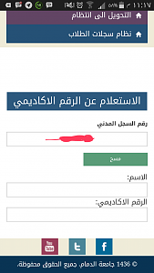 -screenshots_2015-01-27-23-17-43.png