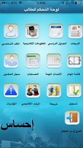 -%C7%E1%D5%DD%CD%C9-%C7%E1%D1%C6%ED%D3%ED%C9.png