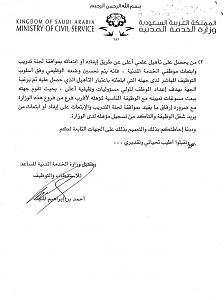 -file-8-27-15-12-10-49-pm.jpeg