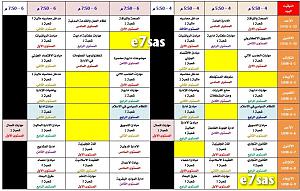 -%CC%CF%E6%E1-%C7%E1%C8%CB-%C7%E1%E3%C8%C7%D4%D1-%C7%E1%C3%E6%E1-%C7%E1%DD%D5%E1-%C7%E1%CB%C7%E4%ED-%C5%CF%C7%D1%C9-%C3%DA%E3%C7%E1-%E1%CC%E3%ED%DA-%C7%E1%E3%D3%CA%E6%ED%C7%CA.jpg