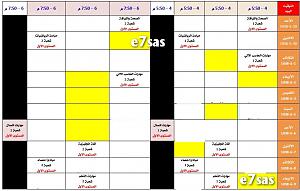 -%CC%CF%E6%E1-%C7%E1%C8%CB-%C7%E1%E3%C8%C7%D4%D1-%C7%E1%C3%E6%E1-%C7%E1%DD%D5%E1-%C7%E1%CB%C7%E4%ED-%C5%CF%C7%D1%C9-%C3%DA%E3%C7%E1-%E1%E1%E3%D3%CA%E6%EC-%C7%E1%C3%E6%E1.jpg