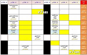 -%CC%CF%E6%E1-%C7%E1%C8%CB-%C7%E1%E3%C8%C7%D4%D1-%C7%E1%C3%E6%E1-%E1%CA%CE%D5%D5-%C5%CF%C7%D1%C9-%C3%DA%E3%C7%E1-%C7%E1%E3%D3%CA%E6%EC-%C7%E1%CB%C7%E4%ED.jpg