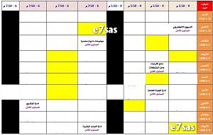 -%CC%CF%E6%E1-%C7%E1%C8%CB-%C7%E1%E3%C8%C7%D4%D1-%C7%E1%C3%E6%E1-%E1%CA%CE%D5%D5-%C5%CF%C7%D1%C9-%C3%DA%E3%C7%E1-%E1%E1%E3%D3%CA%E6%EC-%C7%E1%CB%C7%E3%E4.jpg