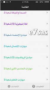 -%C3%D1%DE%C7%E3-%C7%E1%D4%DA%C8-%DD%ED-%C8%E1%C7%DF-%C8%E6%D1%CF-%C7%E1%CC%E6%C7%E1.jpg