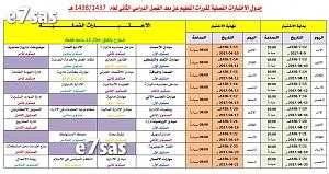 -%CC%CF%E6%E1-%C7%E1%C5%CE%CA%C8%C7%D1%C7%CA-%C7%E1%DD%D5%E1%ED%C9.jpg