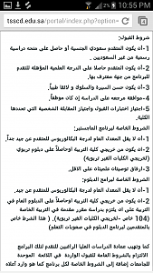 -screenshot_2013-04-25-22-55-55.png