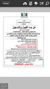 -screenshot_2013-08-13-16-38-30.png