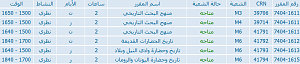-%CC%CF%E6%E1-%C7%E1%CA%C7%D1%ED%CE.png