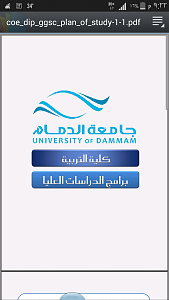 -screenshot_2014-08-24-21-22-33.png