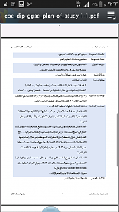 -screenshot_2014-08-24-21-23-09.png