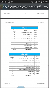 -screenshot_2014-08-24-21-23-18.png