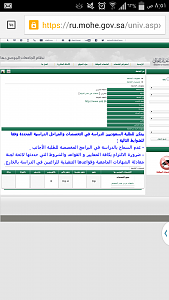 -screenshot_2015-01-13-08-51-09.png