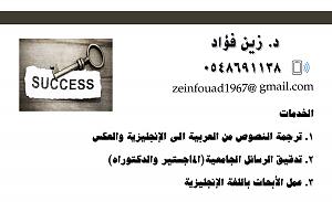 -card-zein.jpg