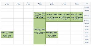 -schedule.jpg
