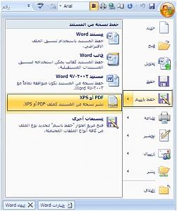 -%E1%E1%CD%DD%D9-%C7%E1%EC-pdf.jpg