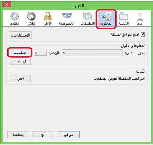 -%D4%D1%CD-%C7%DA%CF%C7%CF%C7%CA-%DD%C7%ED%D1%DD%E6%DF%D32.jpg