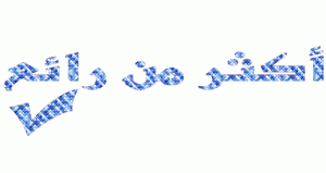 -%C3%DF%CB%D1-%E3%E4-%D1%C7%C6%DA.gif