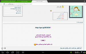 -screenshot_2013-07-03-20-03-30.png