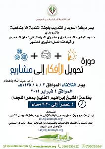 -%CA%CD%E6%ED%E1-%C7%E1%C7%DD%DF%C7%D1.jpg