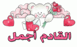 -1214105432.gif