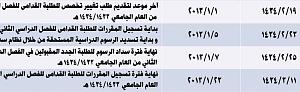 -new-microsoft-powerpoint-presentation-3-.jpg