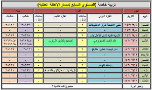-0e30454d66fb01.jpg