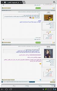 -sc20130118-062200.jpg