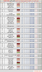 -%CC%CF%E6%E1-%C7%CF%C7%D1%C9-%C7%E1%C7%DA%E3%C7%E1-%CC%CF%ED%CF-.png