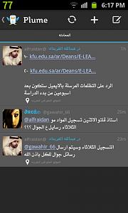 -sc20130121-181736.jpeg