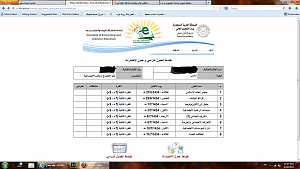 -%CC%CF%E6%E1-%C7%E1%C7%CE%CA%C8%C7%D1%C7%CA.png