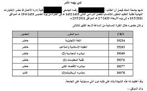-%D4%E5%C7%CF%C9-%CD%D6%E6%D1-%C7%CE%CA%C8%C7%D1.jpg