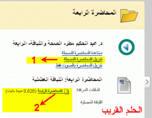 -%C7%E1%CD%E1%E3.gif