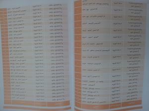 -20130517_072911.jpg