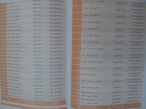-20130517_072945.jpg