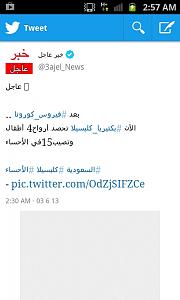 -sc20130603-025718.jpeg