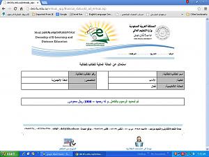 -%D3%CF%C7%CF-%C7%E1%D1%D3%E6%E3.jpg