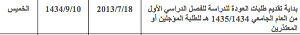 -screen-shot-2013-07-17-4.39.28-am.png