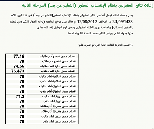 -screenshot_2013-08-01-02-08-38-1.png