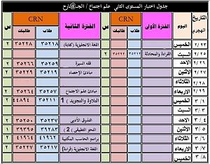 -%C7%CE%CA%C8%C7%D1-%C7%E1%E3%D3%CA%E6%EC-%C7%E1%CB%C7%E4%ED.jpg