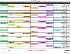 -%CC%CF%E6%E1-%C7%CF%C7%D1%E5-%C7%DA%E3%C7%E1-1435-%C8%DA%CF-%C7%E1%CA%CD%CF%ED%CB.jpg