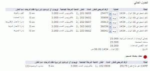 -222%CC%CF%ED%CF-%CA%D3%CC%ED%E1-%D1%ED%C7%D6%ED%C7%CA.gif