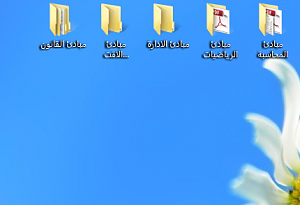 -%C7%E1%C7%CF%C7%D1%C9.png