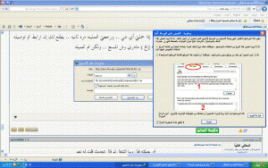 -%C7%E1%E3%D4%DF%E1%E5.gif