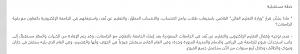 -17-01-2014-fri-11-12-50-am.jpg