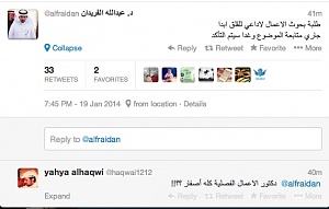 -screen-shot-2014-01-19-8.26.24-%E3.png