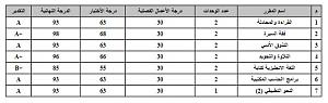 -20-01-2014-mon-2-14-14-am.jpg