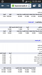-screenshot_2014-01-23-10-33-30.png