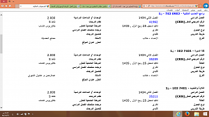 -%E1%DE%D8%C9-%C7%E1%D4%C7%D4%C9-10-.png