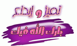 -ywo48574.gif