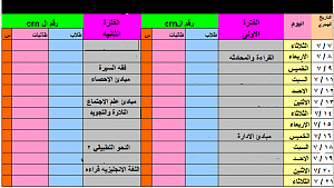 -%CC%CF%E6%E6%E1%ED-%C7%E1%CE%C7%D5.png